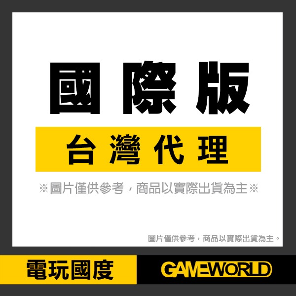 PS4 狩魔師 終極版 四代合輯 / 簡中英文版 PS4,NS,狩魔師,中文版,英文版,Trine4,角色扮演,探索,王子,四代