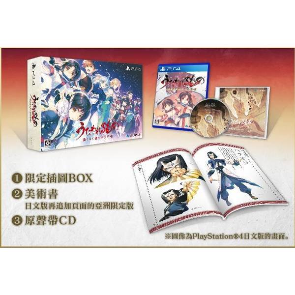 PS4 受讚頌者 給逝者的搖籃曲  ※ 中文限定版 ※ PS4,受讚頌者,給逝者的搖籃曲,中文版,3D,CG
