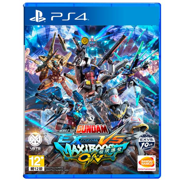 PS4 機動戰士鋼彈 極限 VS. 極限爆發 / 中文 究極典藏版 PS4,鋼彈,機動戰士鋼彈,極限,極限爆發,10周年,中文版,大型機台