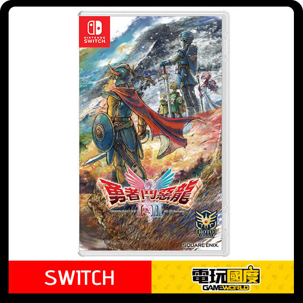 【預購】NS 勇者鬥惡龍I & II HD-2D Remake NS,PS5,勇者鬥惡龍I & II HD-2D Remake,中文版,鬥惡龍,角色扮演,
重製版,2D