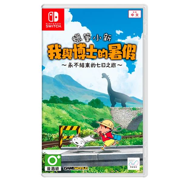 【二手】NS 蠟筆小新 我與博士的暑假 ～永不結束的七日之旅～/ 中文版 NS,蠟筆小新,我與博士的暑假 ～永不結束的七日之旅,小新,中文版,中古,二手