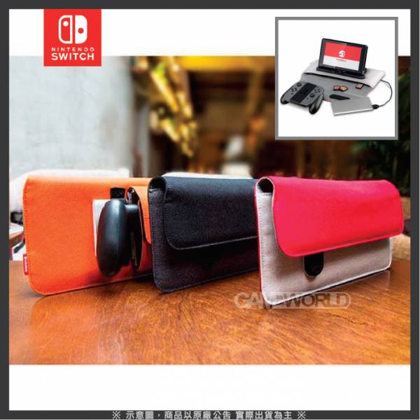 NS 收納隨身 充電包 可連同joy-con一起攜帶【Nintnedo Switch】 瑪利歐,預購,NS,Nintendo Switch,Switch,Joy-Con,收納,硬殼,攜行包,保護貼,直立架,包包,主機包,鋼化貼,保護貼,卡夾盒,卡夾,9H,直立架,充電