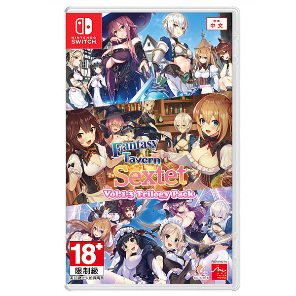 【預購】NS 異世界酒場六重奏 / 亞中 合輯版 Nintendo Switch NS,異世界酒場六重奏,亞中,合輯版,Nintendo Switch,互動式小說