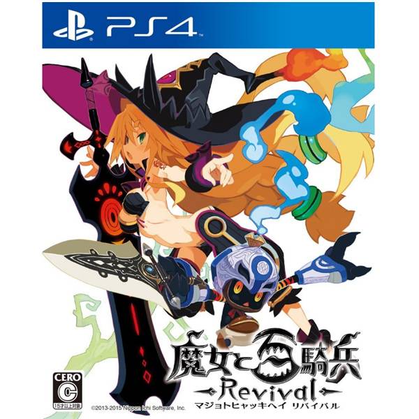 PS4 魔女與百騎兵 Revival＊亞日版＊The Witch and the Hundred Knights PS4,魔女與百騎兵,Revival,亞日版,The Witch and the Hundred Knights
