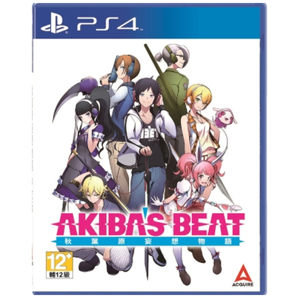 PS4 秋葉原妄想物語＊中文版＊AKIBA’S BEAT PS4,秋葉原妄想物語,中文版,AKIBA’S BEAT,秋葉原