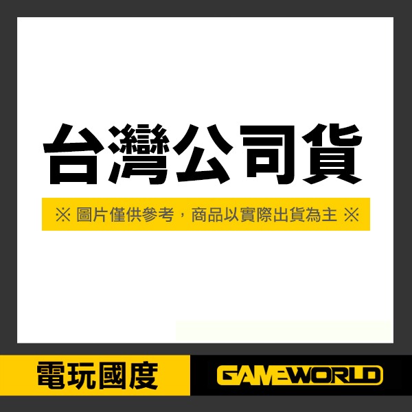PS4 CYBER 存檔編輯器 台灣公司貨 (1人版) / 中文介面 PS4,存檔編輯器,Cyber,Save,Editor,中文介面,存檔,簡易,編輯器,練功神器