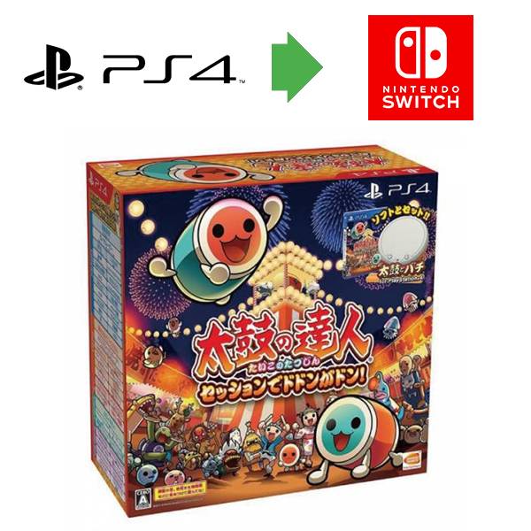 【支援PS4 Hori太鼓在NS上使用】Brook轉接器 PS3 PS4 轉 SWITCH ※ 手把 大型 街機格鬥搖桿 ※ 任天堂 SWITCH 轉接器,NS,PS4,轉接,格鬥搖桿,街機,G27,SWITCH,任天堂,太鼓達人