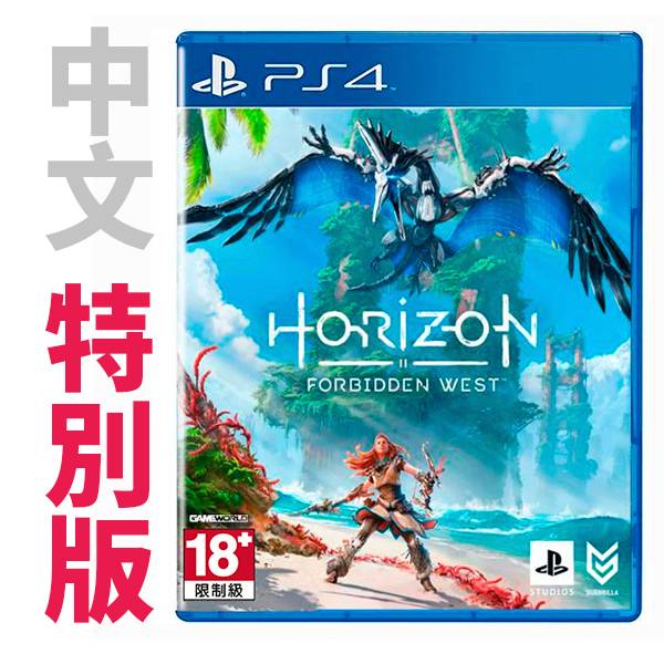 PS4 地平線 西方禁地 / 中文版 特別版 PS5,PS4,地平線,西方禁地,動作,西方,射擊,Horizon ,Forbidden West,中文版,特別版