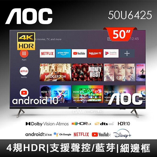 AOC 50吋4K HDR Android 10 / Google認證 智慧液晶顯示器 / 50U6425 / 台灣公司貨 AOC,50吋,4K,HDR,Android,電競,螢幕,顯示器,50U6425,台灣公司貨