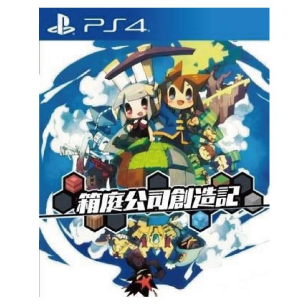 【二手】PS4 箱庭公司創造記 ※ 中文版 ※  2手,寄賣,中古,二手,PS4,箱庭公司創造記,箱庭公司,創造記,中文版