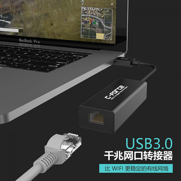 C-FORCE 006 USB轉接有線網路 / USB網卡 / SWITCH / 台灣公司貨一年保固  有線網路,Switch,轉接器,NS,USB,充電,三星,Mac,CFORCE,網卡