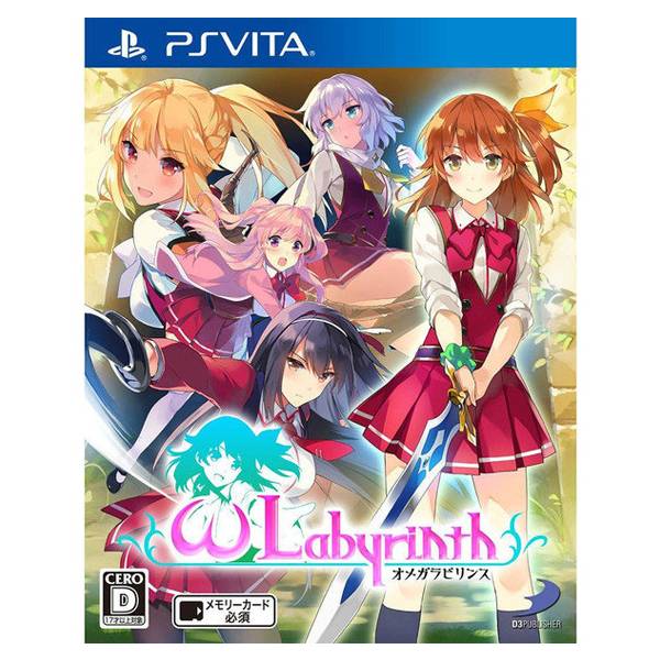 PSV ω 迷宮＊亞日版＊Omega Labyrinth PSV,ω 迷宮,亞日版,Omega,Labyrinth,W迷宮,PSVITA