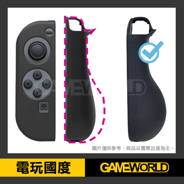 NS Joy-con 手把用 ※ 紅藍色 ※ 加厚型 ※ 矽膠 果凍 握把套 ※ 水晶殼可參考 【最強優惠】Nintendo Switch NS,SWITCH,Joy-Con,保護貼,水晶殼,果凍套,矽膠套,握把套,手把套,防滑