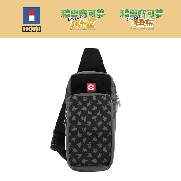 HORI NS 單肩背包  ※ 精靈寶可夢 Let’s Go！皮卡丘 / 伊布 NS,HORI,單肩包,皮卡丘,伊布,精靈寶可夢,Let's GO,精靈球,Plus,保護包,switch