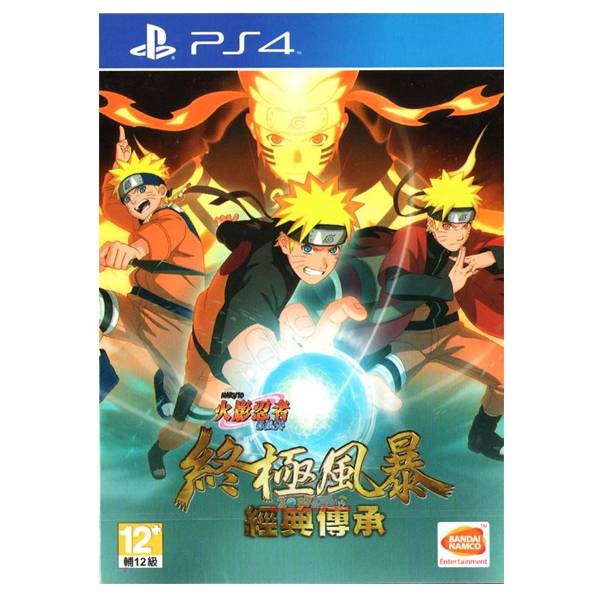 PS4 火影忍者 疾風傳 終極風暴 經典傳承＊中文版＊ PS4,火影忍者,疾風傳,終極風暴,經典傳承,中文版,Naruto Shippuden,Ultimate Ninja,Storm Trilogy,火影
