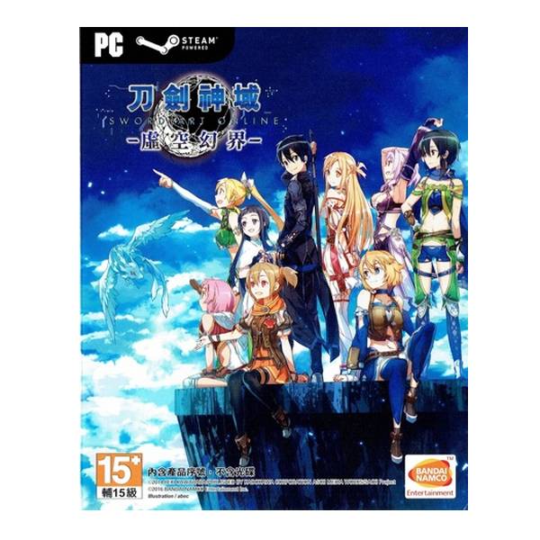 PC 刀劍神域 虛空幻界 ※ 中文版 ※ 內含特典 PC,刀劍神域,虛空幻界,中文版,Sword Art Online,Hollow,Realization