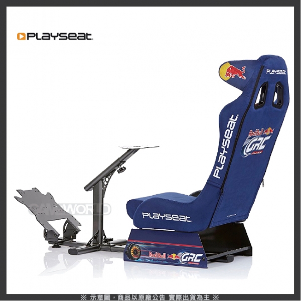 Red Bull GRC 紅牛特飾版 ※ Playseat 賽車架【SONY 電玩展御用車架】 GT,Playseat,賽車架,AP1,AP2,APIGA,RS1,折疊,車架,方向盤