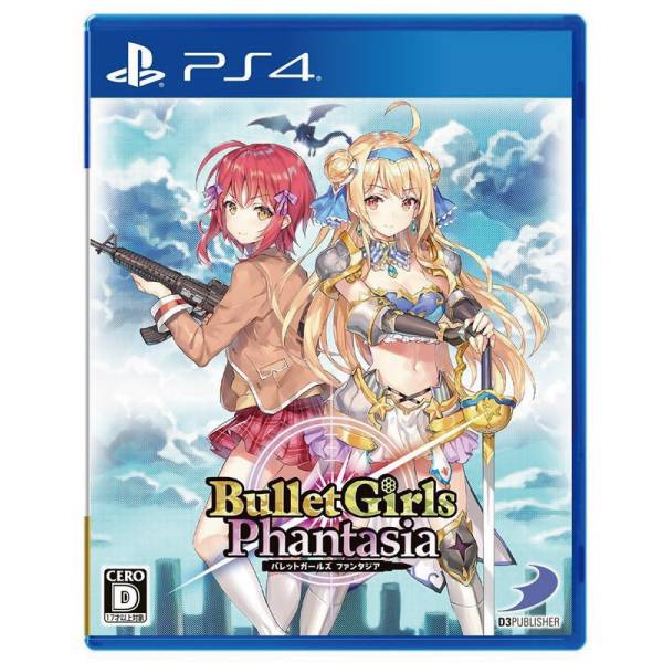 【二手】PS4 子彈少女 幻想曲  ※ 中文版 ※  2手,寄賣,中古,二手,PS4,子彈少女,幻想曲