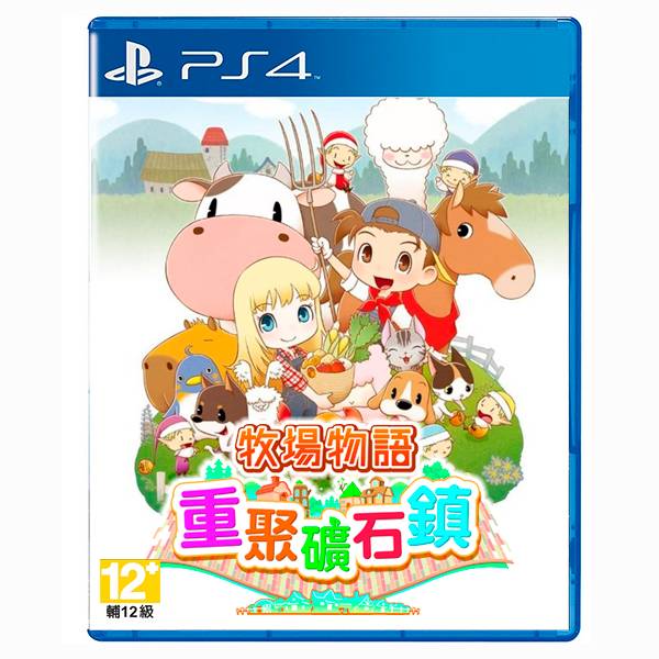 PS4 牧場物語 重聚礦石鎮 / 中文版 PS4,牧場物語,重聚礦石鎮,礦石鎮的夥伴們,GBA,中文版,重製,哆啦a夢,養成,SWITCH