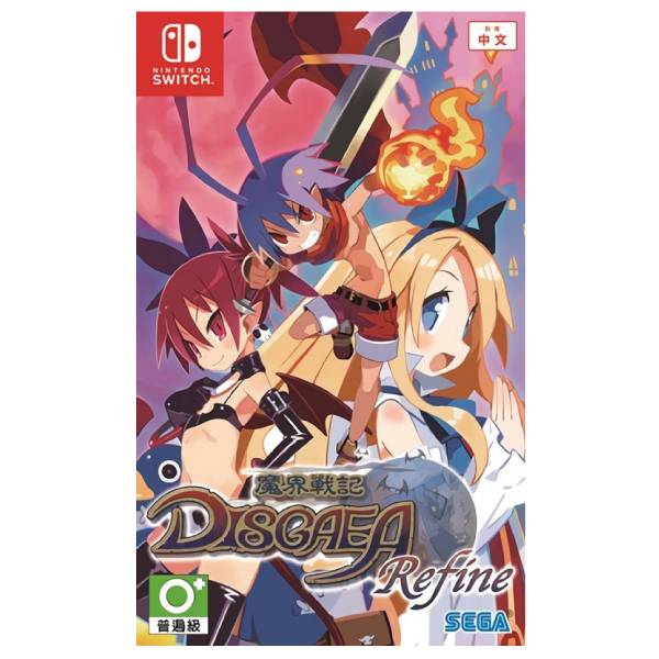 NS 魔界戰記 DISGAEA Refine ※ 中文版 ※ Nintendo Switch NS,英雄傳說,閃之軌跡 II 改 ,The Erebonian,Civil War,中文版,閃之軌跡,Nintendo,Switch,Nintendo Switch