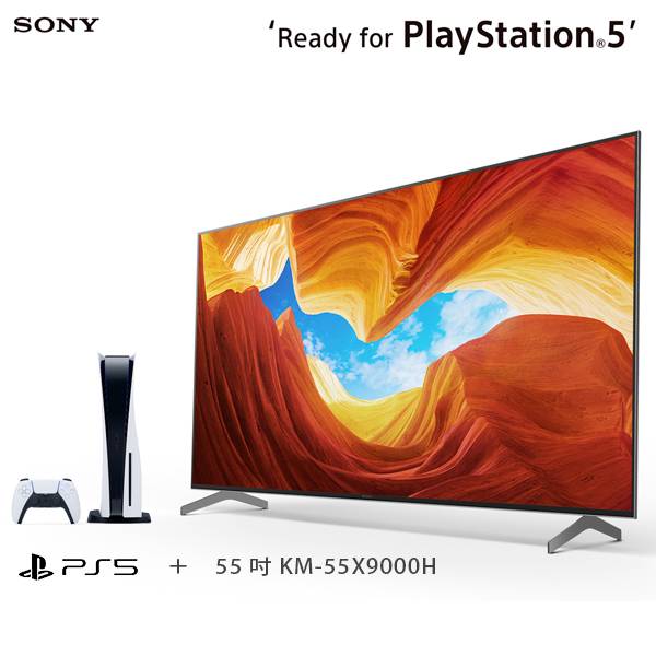 SONY 55吋 液晶電視 KM-55X9000H + PS5 主機 / PS5 最佳推薦 / 台灣公司貨 SONY,55吋,日本製,4K,聯網,LED,液晶電視,KM-55X9000H,PS5,台灣公司貨