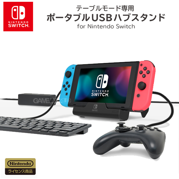 NS USB底座小腳架 HORI ※ NSW-078 ※ Nintendo Switch NS,Nintendo Switch,Switch,USB,底座,腳架,HORI,NSW-078,充電