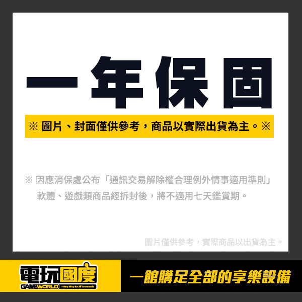 180W 8Nm 變壓器 台達電子原廠 / DD PRO 用 / 一年保固 賽車模擬,FANATEC,GT,DD Pro,直驅式, CSL DD,PS授權,變壓器,Boost Kit 180,8nm,180W