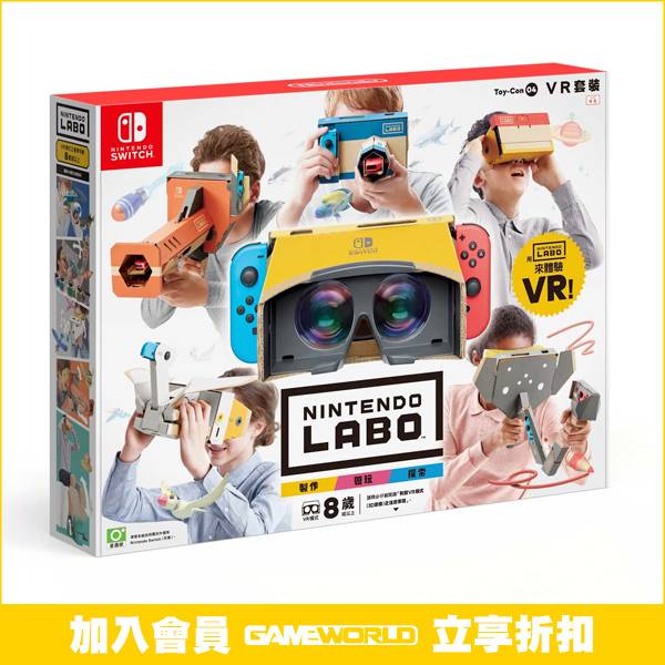 NS LABO 任天堂實驗室 Toy-Con 04: VR 套裝 // 可更新成中文 // Nintendo Switch NS,任天堂 LABO,LABO,VR,VARIETY,Toy-con,Nintendo Switch,NINTENDO LABO,NINTENDO,NS LABO