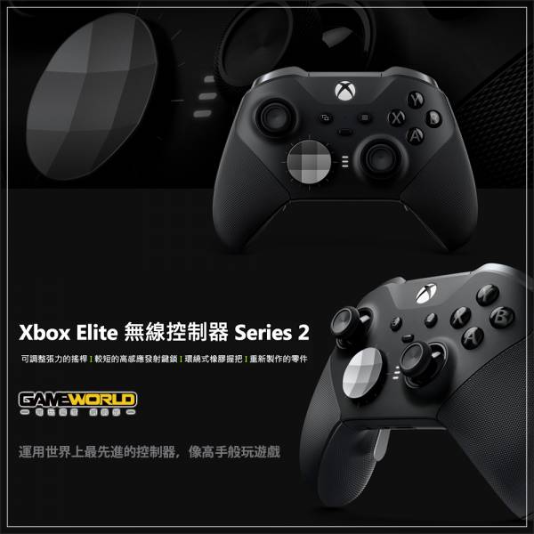 Xbox Elite 無線控制器 手把 Series 2 菁英 二代 / Halo Infinite 最後一戰 無限 限量版 / 台灣代理版 XBOX,無線,控制器,手把,藍牙,搖桿,xbox series x,windows 10,手柄,Xbox Elite