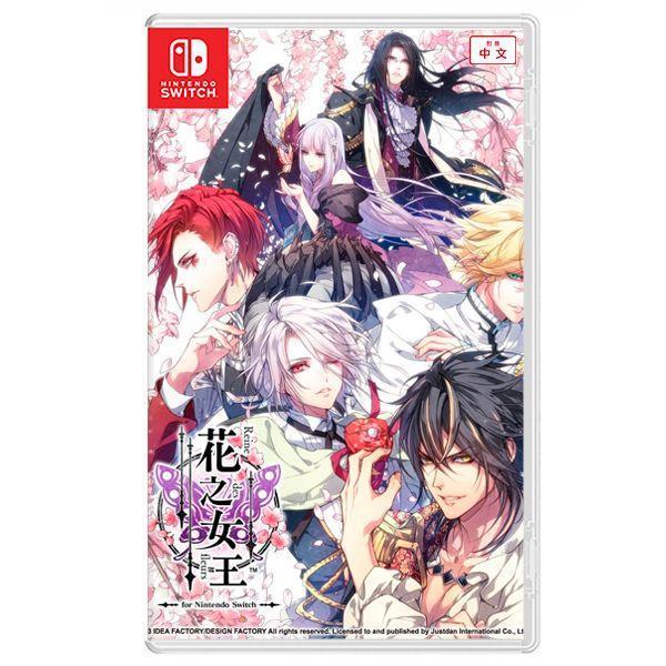 【二手】NS 花之女王 / 中文版 NS,花之女王,中文版,少女,戀愛,冒險,乙女,二手,2手,中古