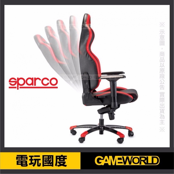 原廠公司貨【SPARCO】電競 賽車椅 ※ 高低、扶手、後仰、腰靠多段可調  預購,Sparco,Grip,電競,座椅,辦公椅,賽車椅,賽車架,賽車