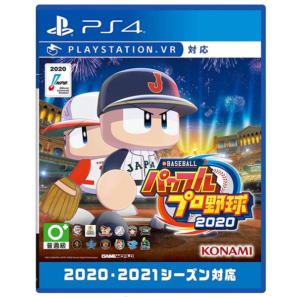 PS4 eBASEBALL 實況野球 2020 / 日文版 NS,ps4,eBASEBALL 實況野球 2020,實況野球,日本職棒,東京奧運,職業棒球,日本