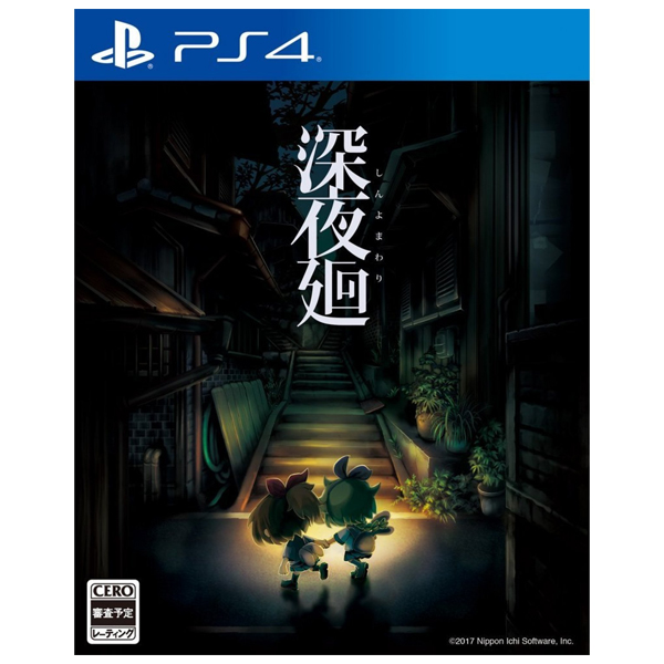 PS4 深夜迴 // 中文版 // PS4,深夜迴,中文版,shin,yomawari