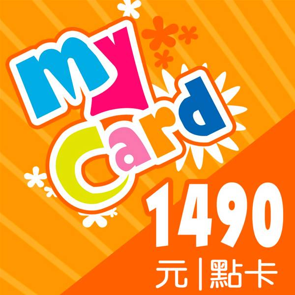 【僅供門市自取】MyCard 1490點 / 數位序號 / 合作經銷商 / 不提供線上取號 MyCard,1490點,神魔之塔,天堂2M,點數卡,手遊,智冠,經銷商,數位序號,線上