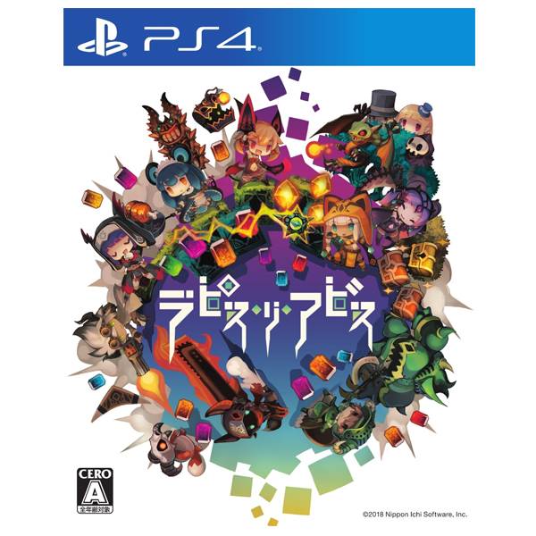 PS4 深淵狂獵 Lapis x Labyrinth  // 中文版 //   NS,PS4,2D,RPG,深淵狂獵,Lapis x Labyrinth,SAGA,動作RPG,角色扮演,SWITCH,Nintendo