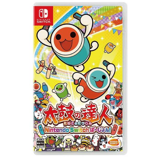 NS 太鼓之達人 專用太鼓控制器+太鼓之達人 遊戲 ※ YesOJO 副廠※ Nintendo Switch  PS4,NS,太鼓達人,咚咚喀咚大合奏,中文版,Nintendo Switch,Switch,任天堂,太鼓達人,太鼓