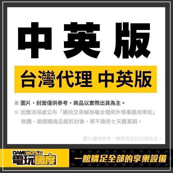 【預購】PS5 沉默之丘: Townfall / 亞中版 PS5,沉默之丘: Townfall,亞中版,沉默之丘,恐怖,冒險