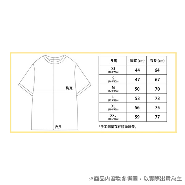 純棉 T-Shirt 黑 / 最後生還者 2  PS4,頑皮狗,最後生還者,艾莉,殭屍,後背包,週邊,馬克杯,吊飾,衣服