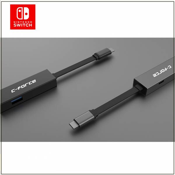 C-FORCE 多功能轉接器 USB-C 取代 SWITCH原廠底座 支援 Mac ※ 台灣公司貨一年保固 CF002,預購,Nintendo Switch,Switch,Joy-Con,收納包,硬殼包,攜行包,保護貼,鋼化膜,耐擦傷,日本製,卡夾盒,C-FORCE,多功能轉接器,USB-C,SWITCH原廠底座,華為,Mate10,三星,S8,Mac,CFORCE