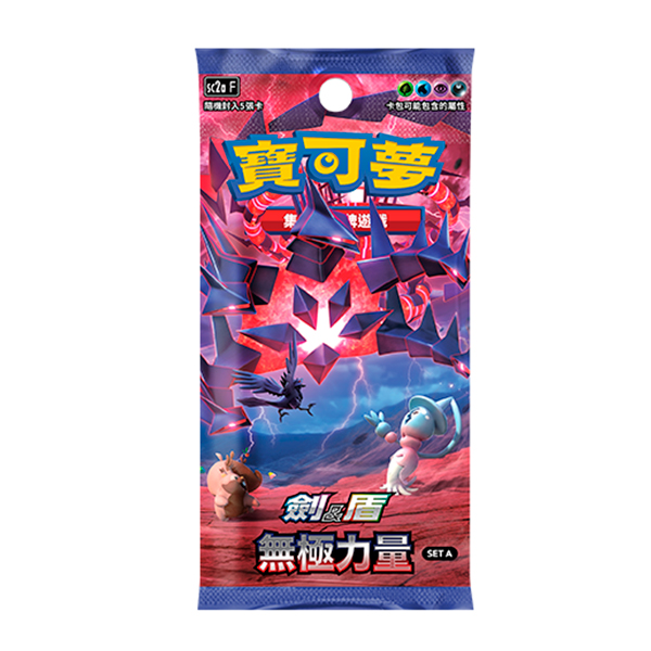寶可夢卡牌 / 劍盾第2彈 / 擴充包 無極力量 SET A 寶可夢卡牌,無極力量,劍盾,V起始牌,台灣代理版,第2彈,PTCG,POKEMON,繁體