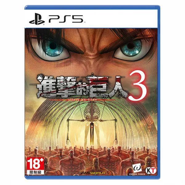 PS5 進擊的巨人 3 / 中文版 PS5,進擊的巨人3,中文版,戰術,狩獵,動作,調查兵,艾連,阿爾敏,米卡莎