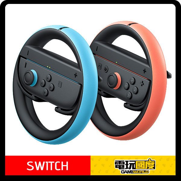 【預購】NS Nintendo Switch 2 / Joy-Con 2方向盤 2入 / 台灣公司貨 Nintendo Switch 2,控制器,台灣公司貨,NS2,任天堂,Switch,手把,OLED,Joy-Con 2,方向盤