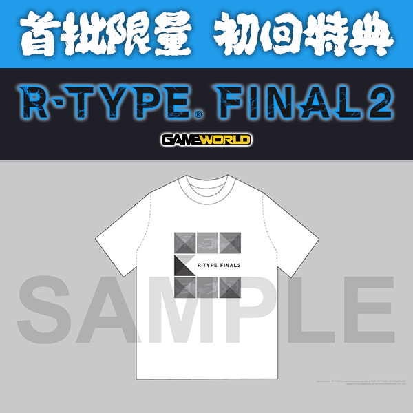 【含首批特典】PS4 R-TYPE FINAL 2 / 異形戰機 / 中文版 PS4,R-TYPE FINAL 2,異形戰機,中文版,R-TYPE,射擊,街機,經典