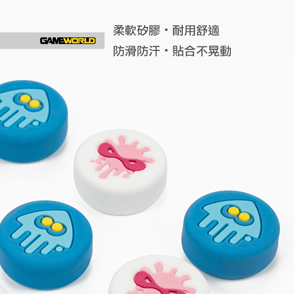 桿套【漆彈 樣式】一組四個 / NS Joy-con 手把適用 / 搖桿手把 矽膠 防滑桿套 類比搖桿 蘑菇頭 類比套 動物森友會,NS,類比頭,桿套,搖桿手把,薩爾達,防滑桿套,蘑菇頭,類比套,漆彈