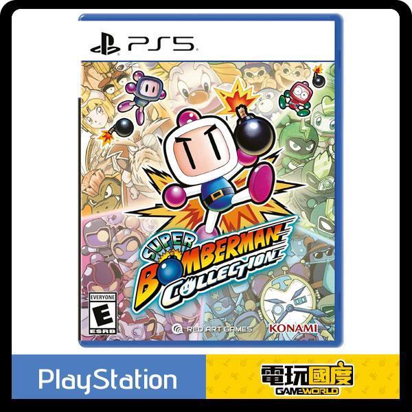 【預購】PS5 超級炸彈人合集 / 中文 一般版 / Super Bomberman Collection NS,NS2,PS5,超級炸彈人, 中文,一般版,Super Bomberman Collection,動作