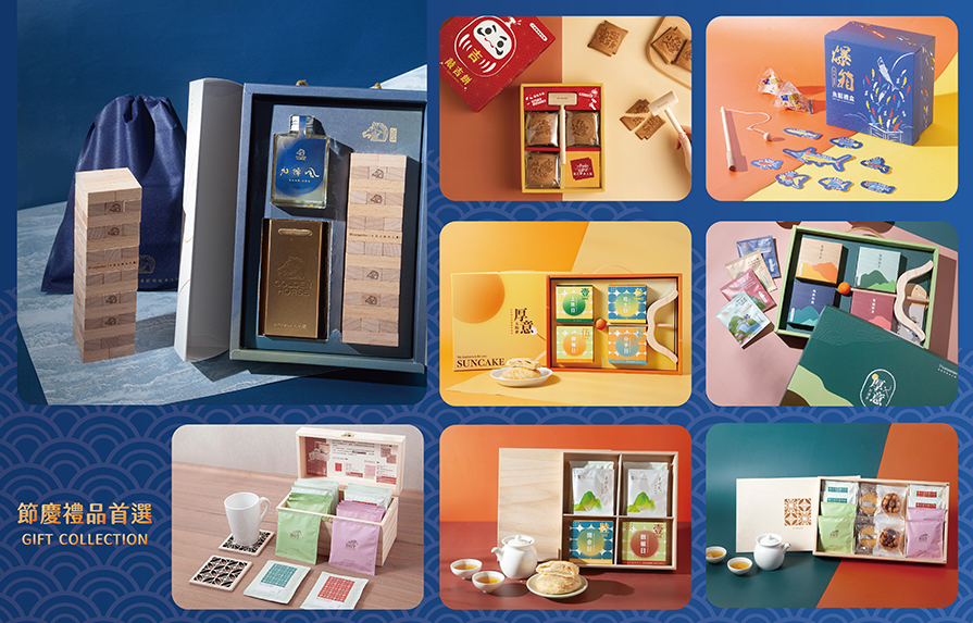 Festive gift box - carpenter