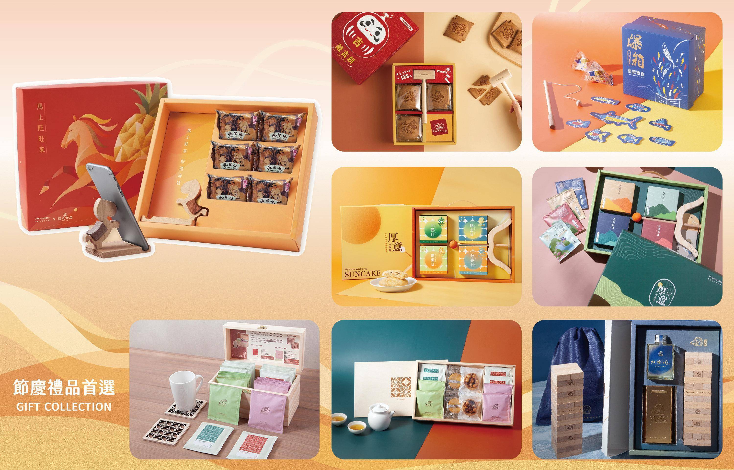 Festive gift box - carpenter