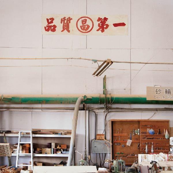 工廠導覽+DIY 【工廠見學小旅行】 3人同行票券 | **無附餐** 開放工廠,工廠導覽,木工手作,沉浸體驗,3人同行票券