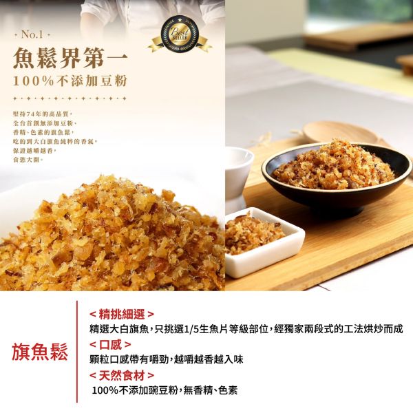 木匠兄妹 x 丸文 x 寶熊 聯名 |【爆箱魚鬆禮盒】 CARPENTER木匠兄妹,爆箱魚鬆禮盒,丸文食品,寶熊漁樂碼頭,鮭魚酥,旗魚鬆,中秋禮盒