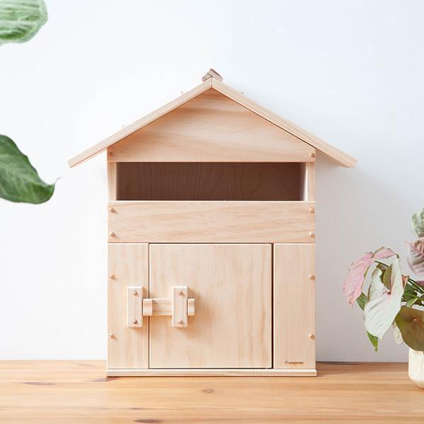 Small Mailbox 信箱,庭園